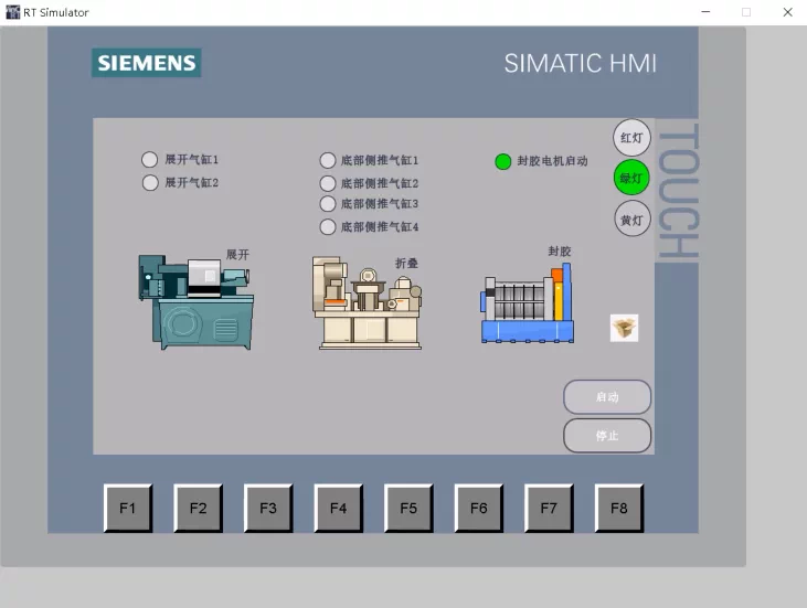 XY398-基于S7-1200 PLC的自动化生产线设计
