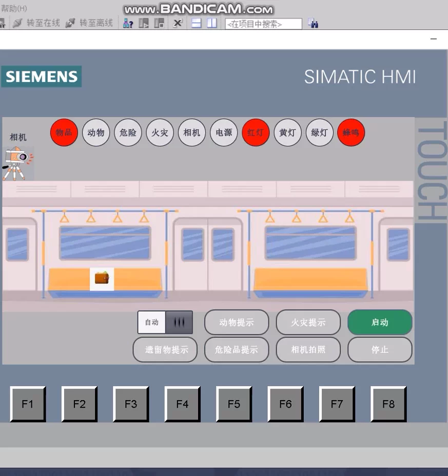 XY402-基于S7-1200 PLC的地铁安全监测系统设计