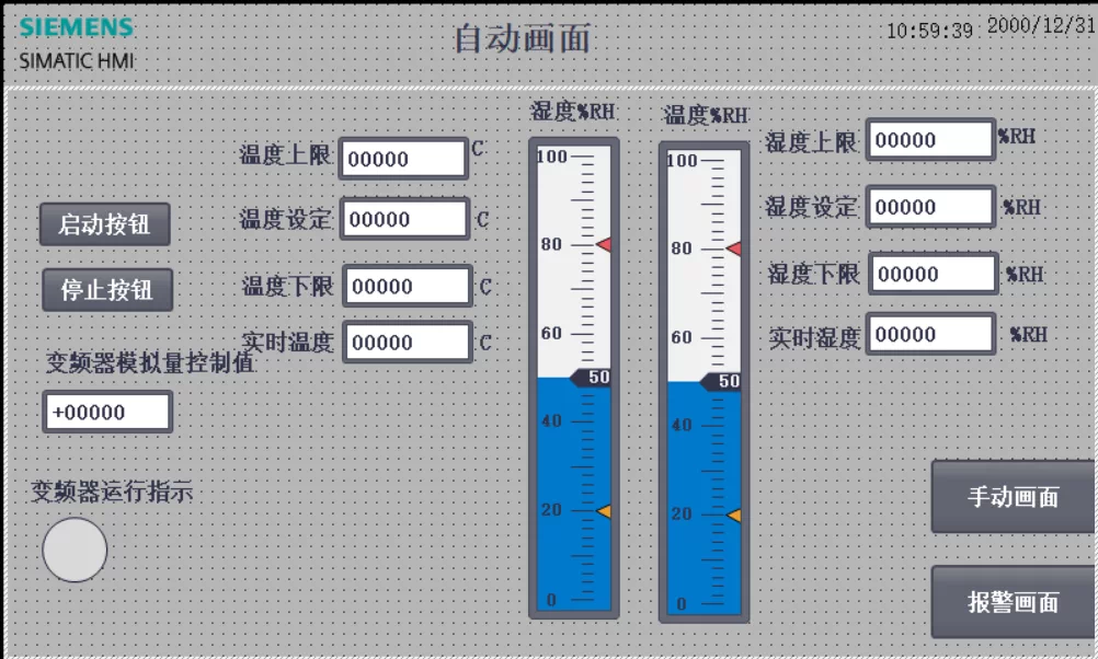 XY407-基于S7-1200 PLC的电气控制室温湿度自动调节控制系统设计