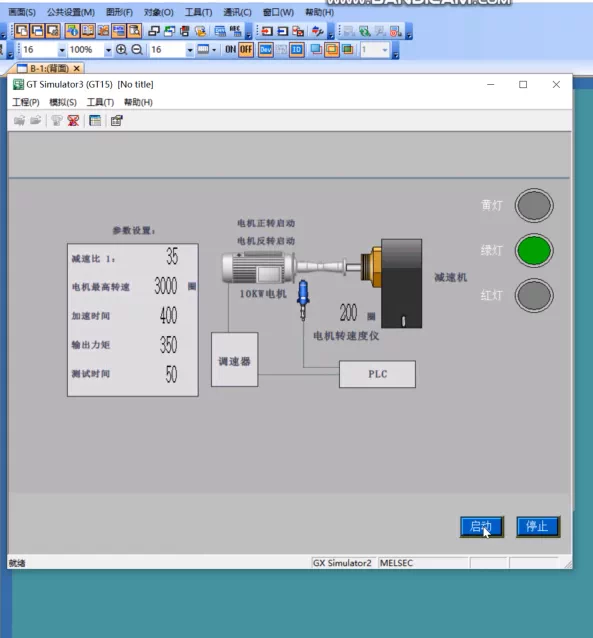 XY412-基于PLC控制的直流电机调速系统及减速器结构设计