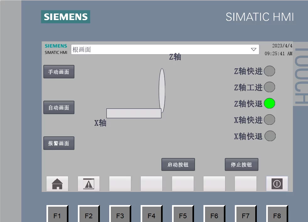 XY421-基于S7-1200 PLC的自动切割系统设计