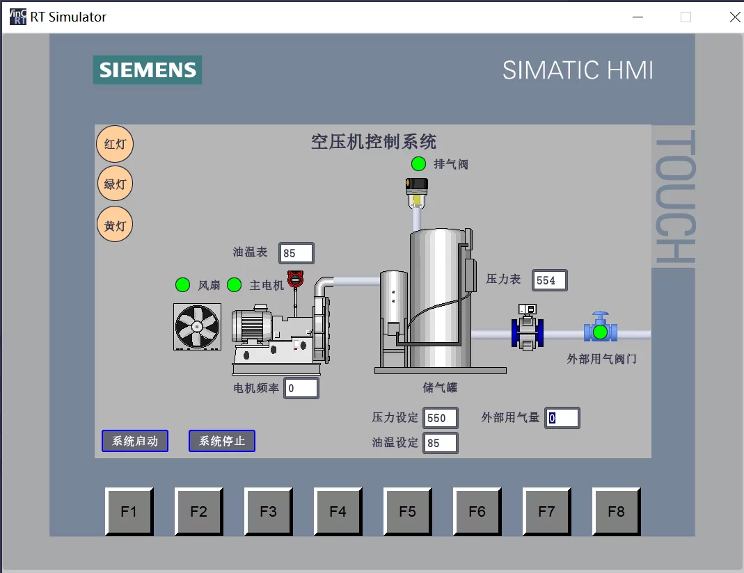 XY423-基于PLC的空压机控制系统设计
