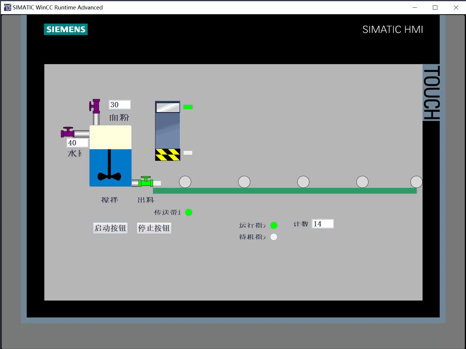 XY425-基于PLC饺子皮生产线系统设计