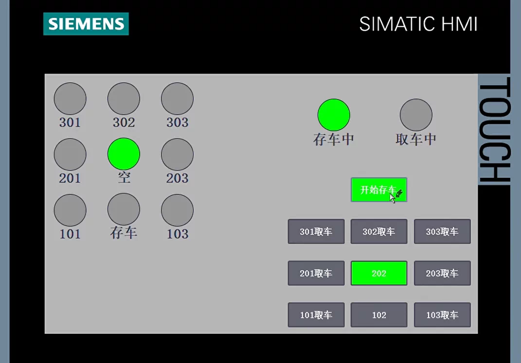 XY428-基于S7-1200 PLC的升降式立体车库系统的设计
