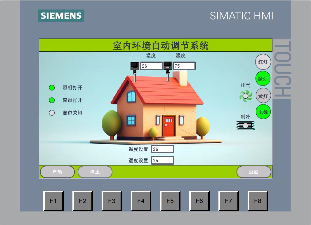 XY433-基于S7-1200 PLC的室内环境自动调节系统设计