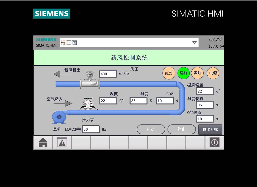 XY437-基于S7-1200 PLC的新风控制系统设计