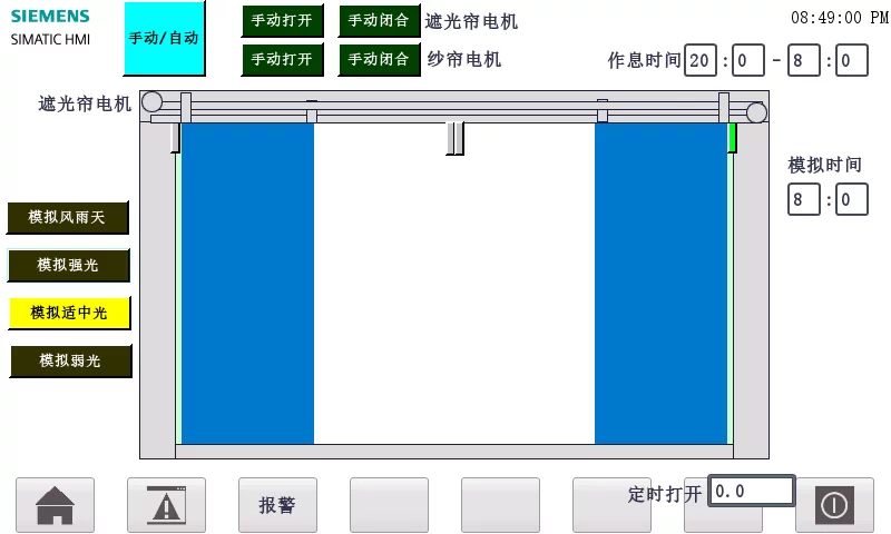 XY438-基于S7-1200 PLC的双层智能窗帘自动控制系统设计