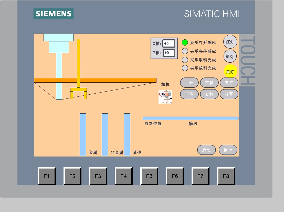 XY441-基于PLC与HMI的物料分拣控制系统设计与实现
