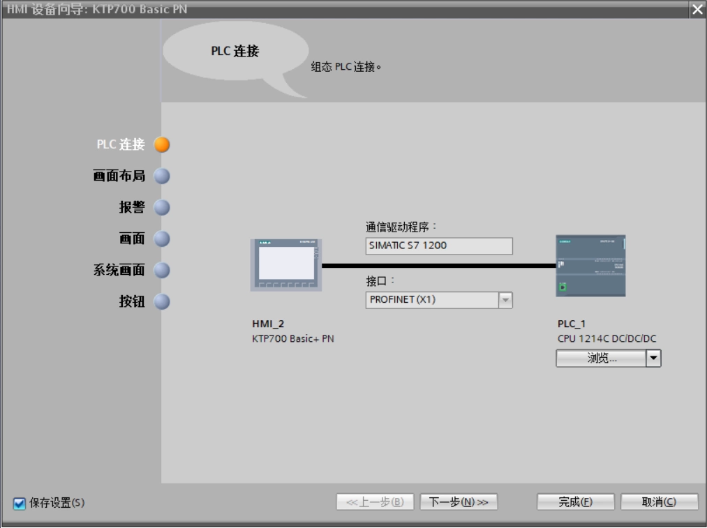 XY442-基于S7-1200 PLC自动药片分装机设计