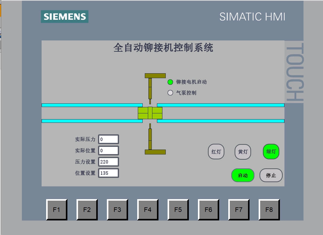 XY443-基于S7-1200 PLC的全自动铆接机控制系统设计