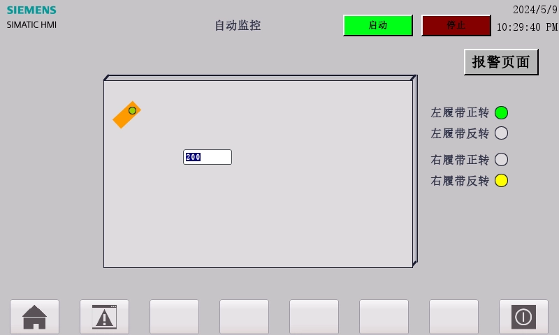 XY454-基于S7-1200 PLC的爬壁机器人控制系统设计