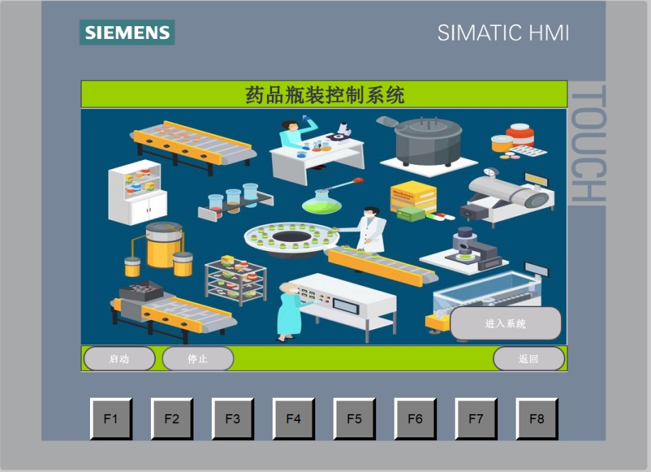 XY459-基于S7-1200 PLC的药品瓶装控制系统设计