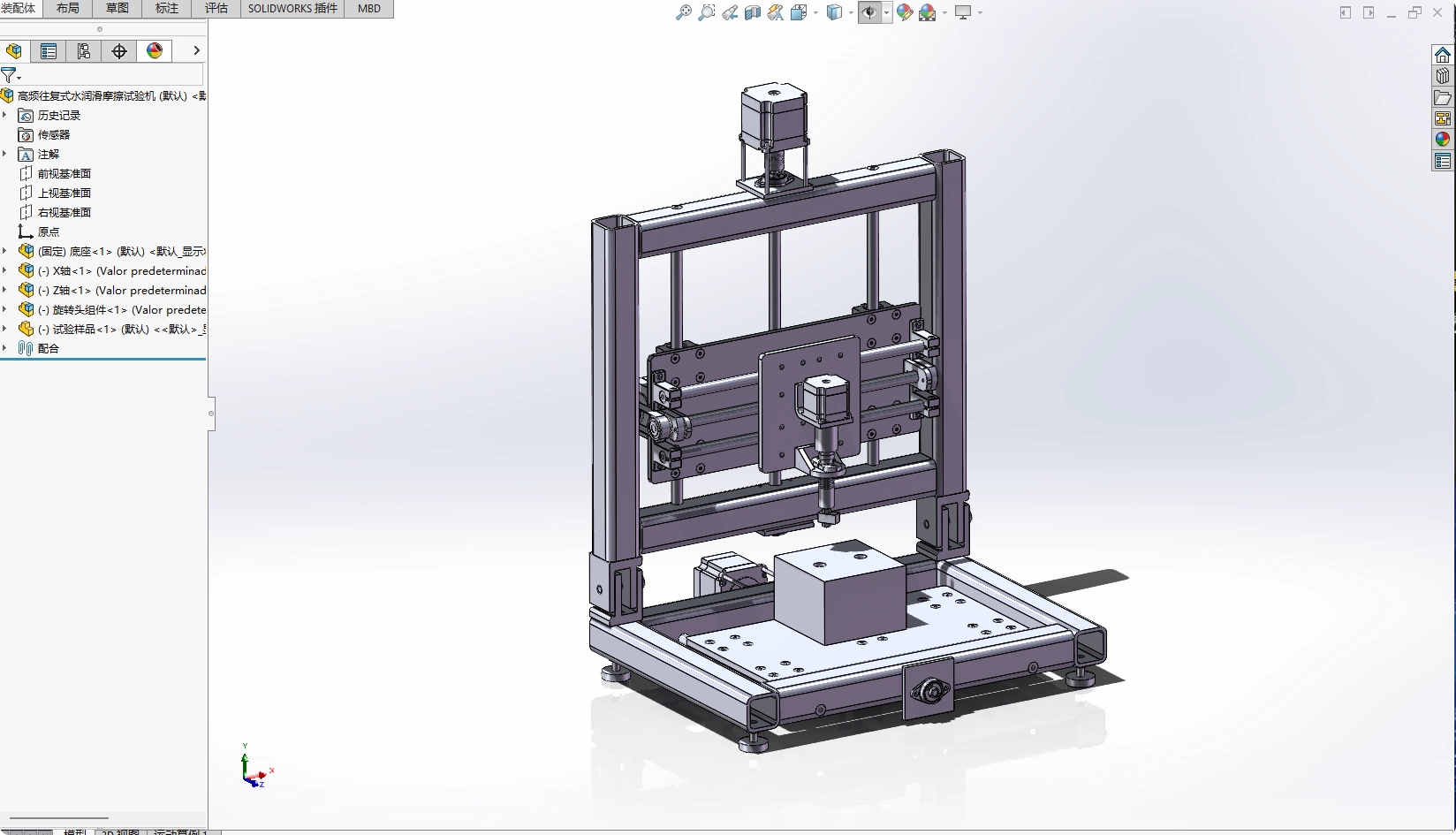 XY471-高频往复式水润滑摩擦试验机设计【含SW三维图】