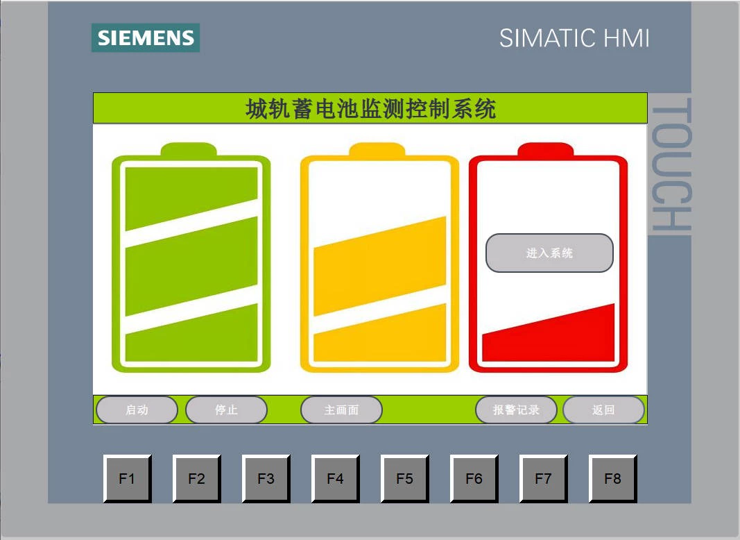 XY483-基于S7-1200 PLC的城轨蓄电池监测控制系统设计