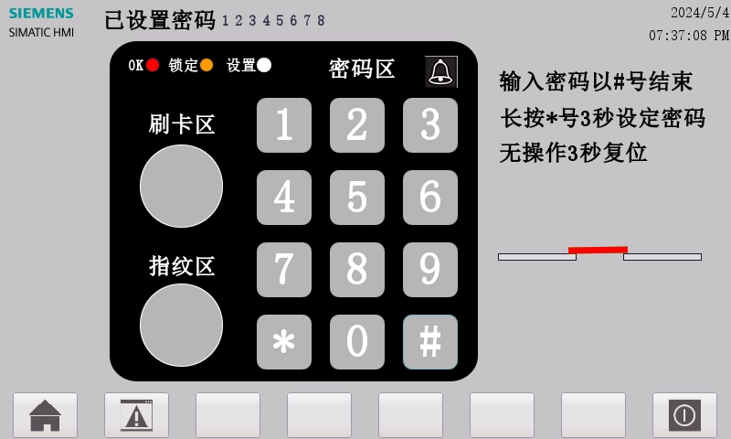 XY485-基于PLC的智能门锁控制系统设计