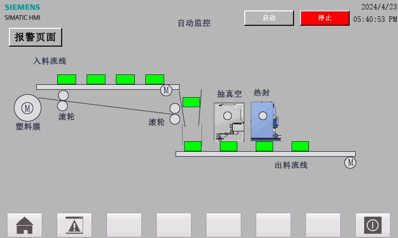 XY486-基于PLC控制的玉米自动封装系统设计