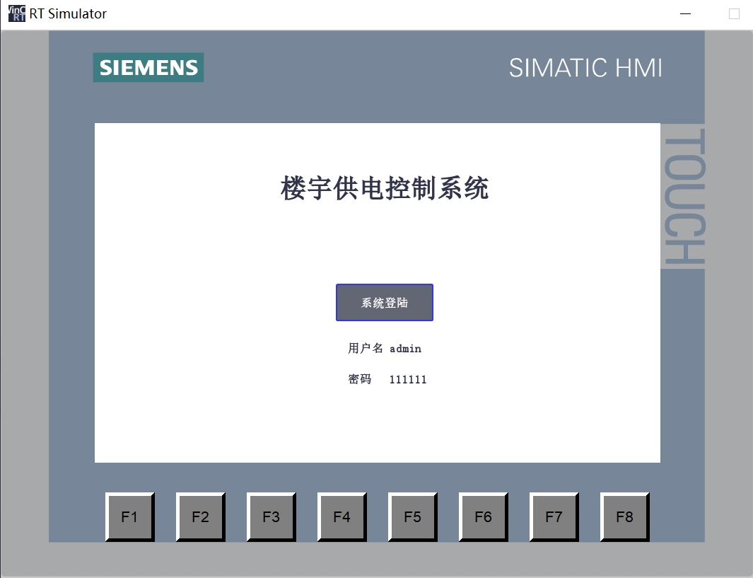 XY492-基于PLC的楼宇照明控制系统设计