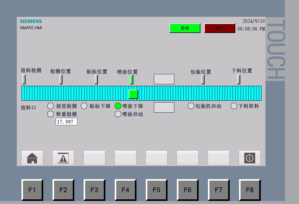 XY495-基于S7-1200 PLC的订单识别与包装入库系统设计