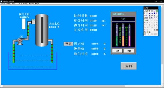 XY498-基于PLC智能农田灌溉系统设计