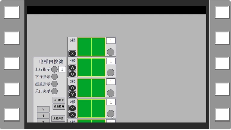 XY538-基于S7-1200 PLC的四层电梯控制系统设计