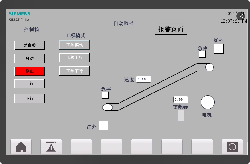 XY541-基于PLC自动扶梯的变频控制系统的设计