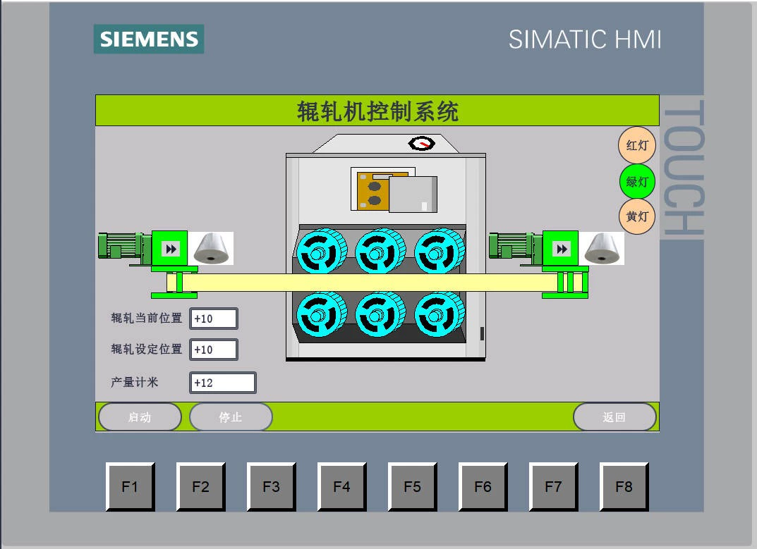 XY558-基于S7-1200 PLC的辊轧机控制系统设计