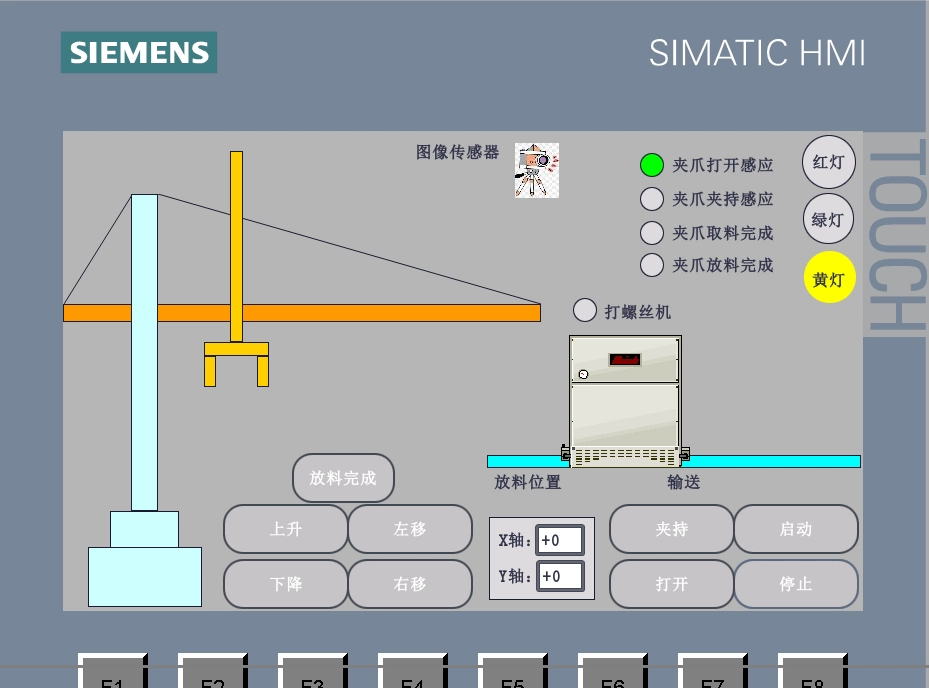 XY560-基于S7-1200 PLC的插头自动装配线控制系统设计