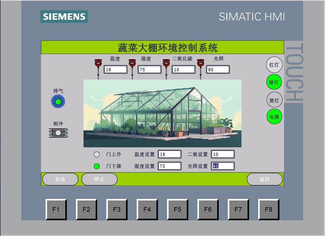 XY562-基于S7-1200 PLC的蔬菜大棚环境控制系统设计