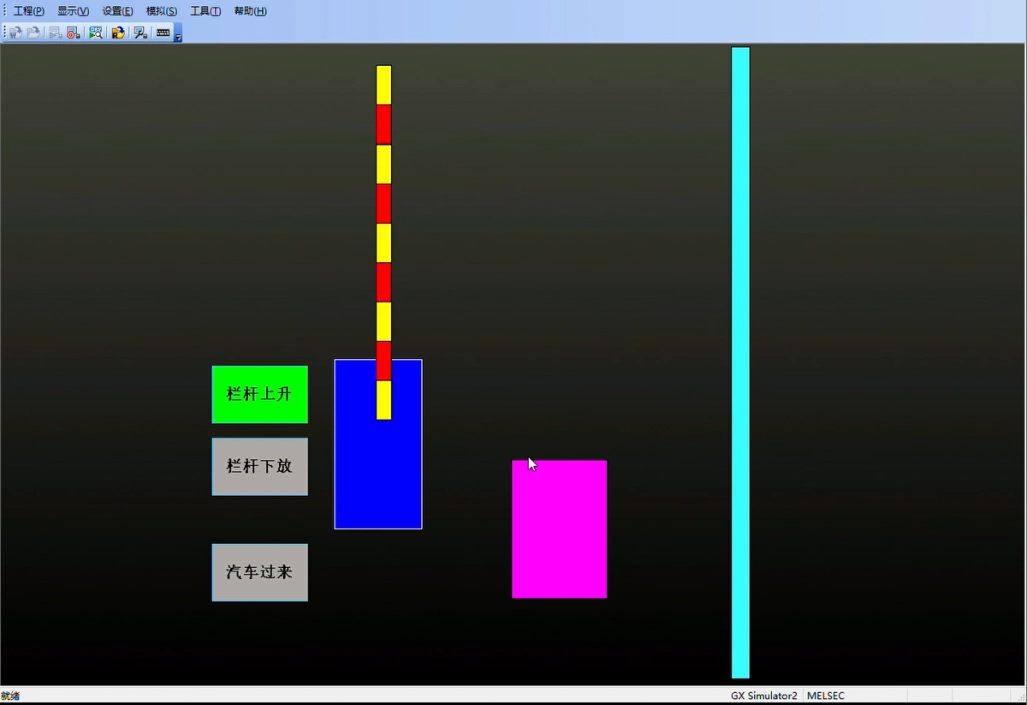 XY566-基于PLC的小区车闸设计