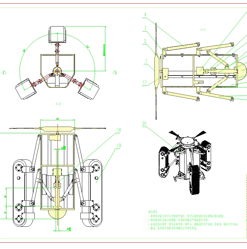 XY570-圆形管道除垢装置设计