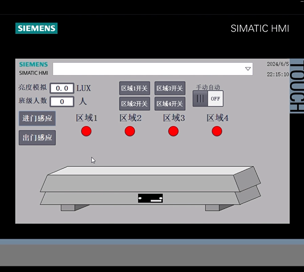 XY578-基于S7-1200 PLC的教室智能照明系统设计