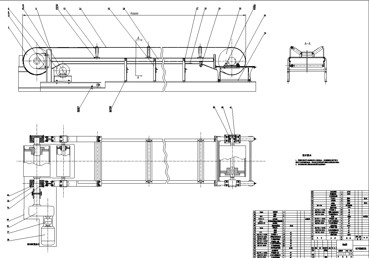 XY585-动力电池运输线传动系统设计（链传动）