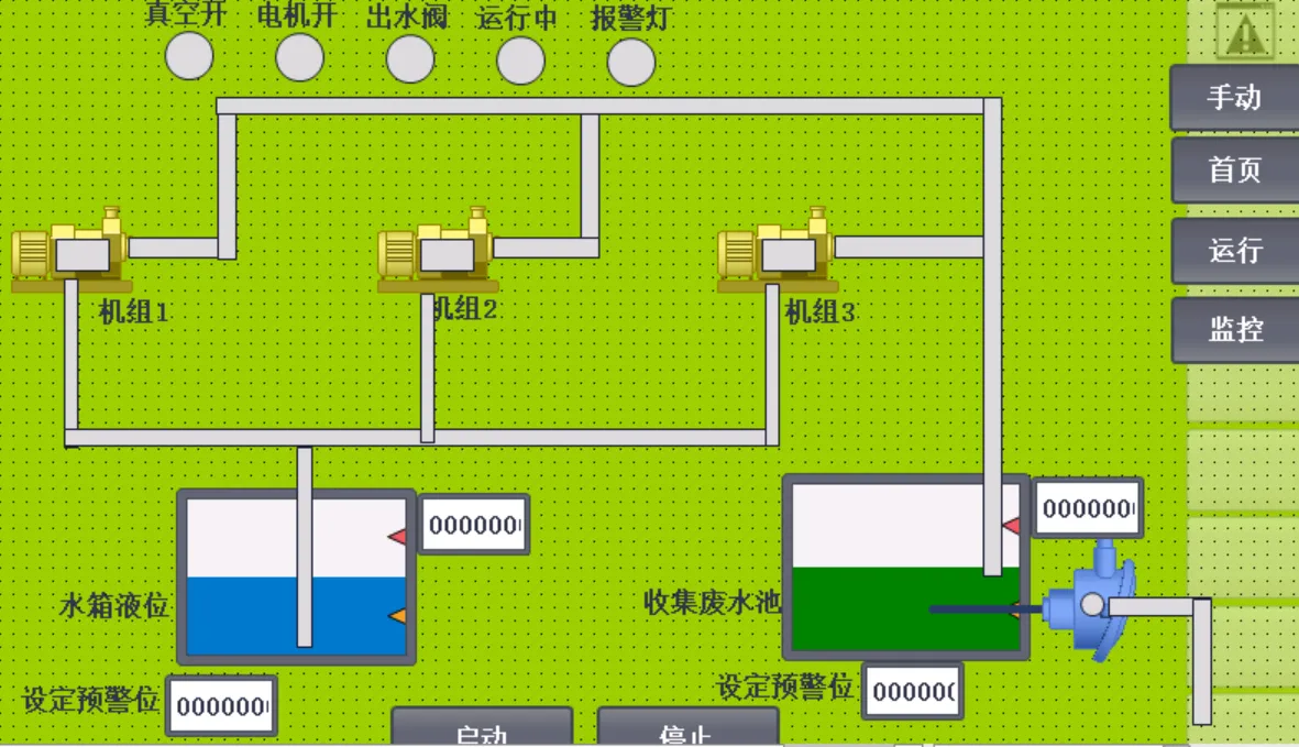 XY603-基于S7-1200 PLC的自动蓄水控制系统设计