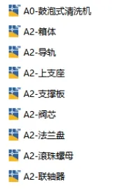XY612-鼓泡式清洗机设计
