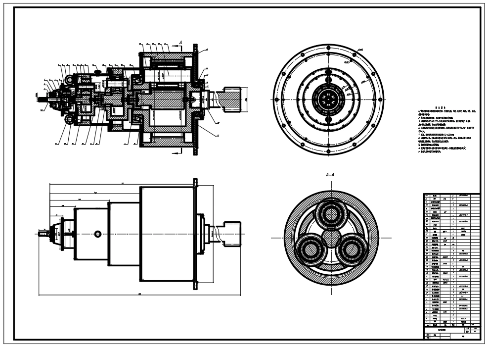XY618-700Kw风力发电机机械结构设计与分析