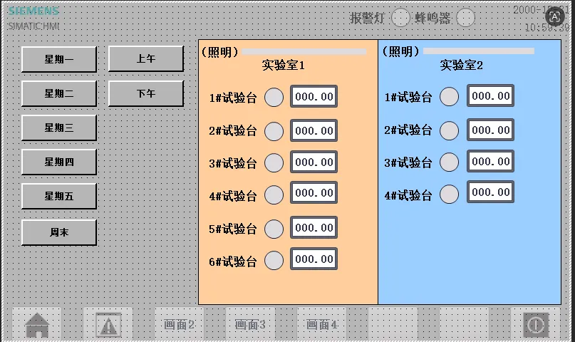 XY645-基于S7-1200 PLC的实验室智能控供电系统设计