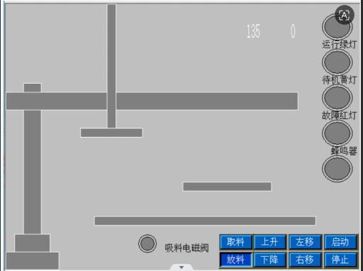 XY662-基于三菱FX2NPLC的FMS安装工作站控制系统设计
