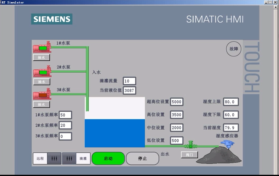 XY664-基于S7-1200 PLC的微喷灌电气控制系统设计