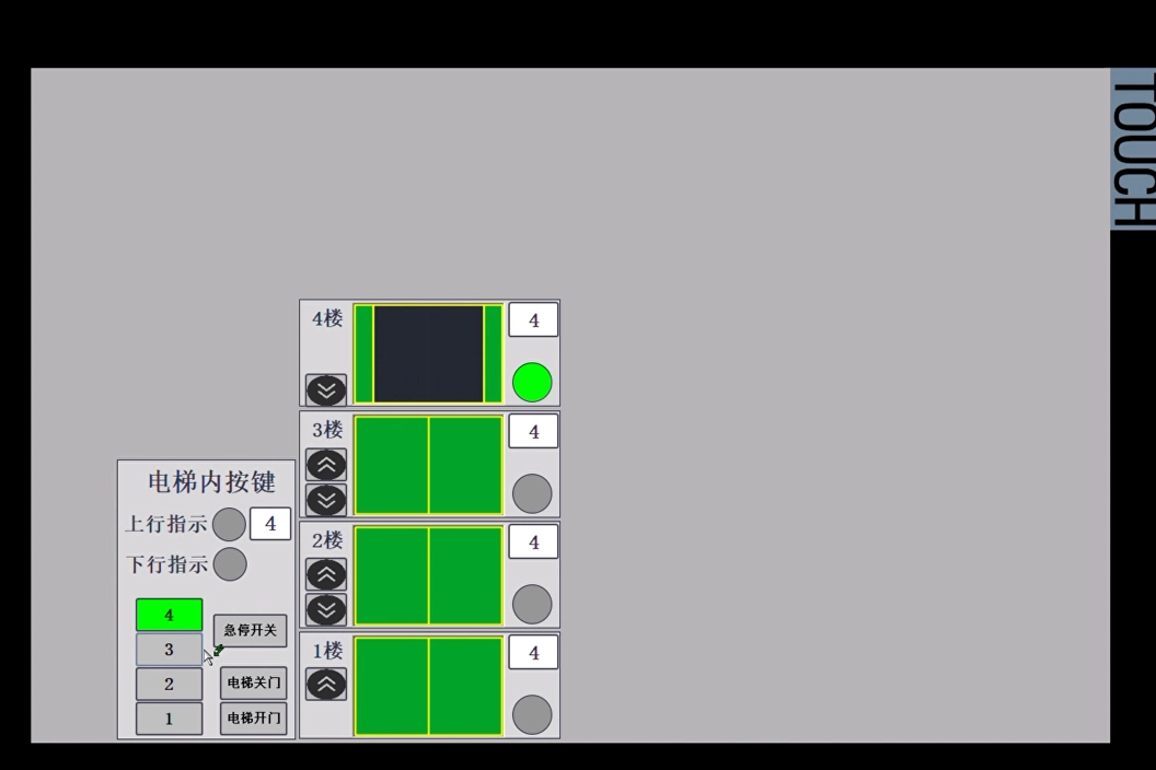 XY668-基于PLC的四层货梯控制系统设计