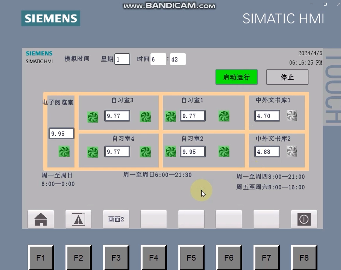 XY670-基于S7-1200 PLC的图书馆中央空调控制系统设计