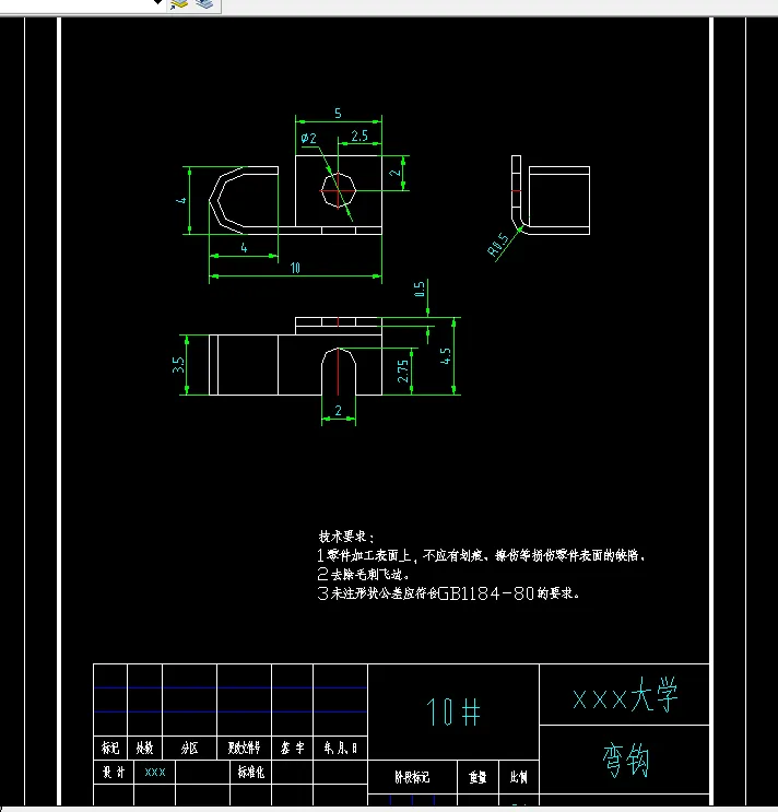 Z3081-弯钩冲压模具设计【含Proe三维图】