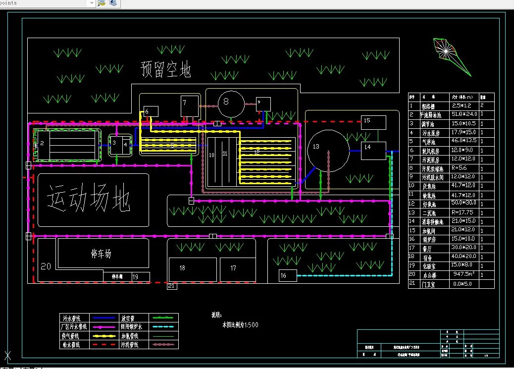 Z3159-某3万m3d采油废水处理厂工艺设计