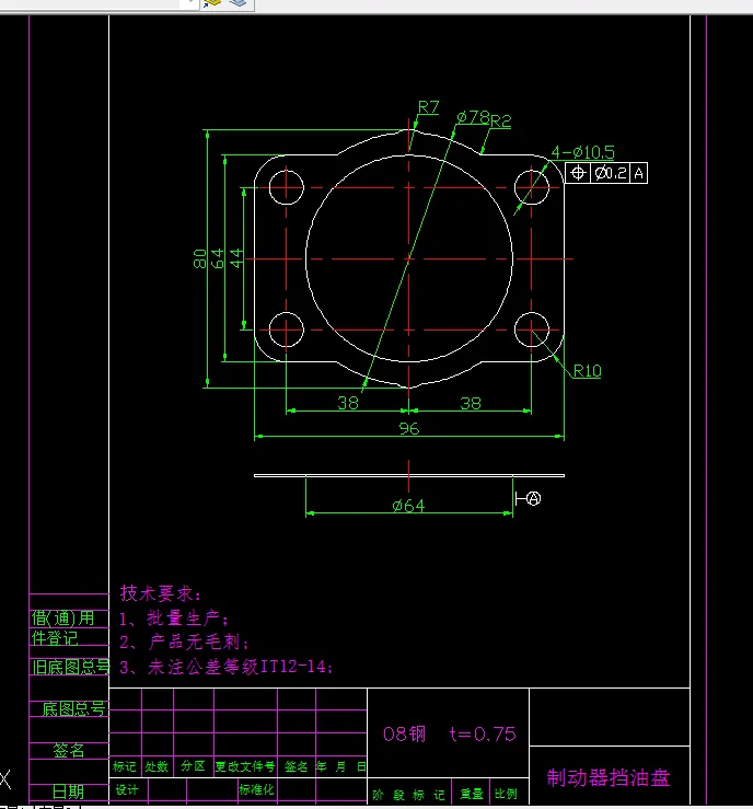 Z3188-制动器挡油盘复合模具设计