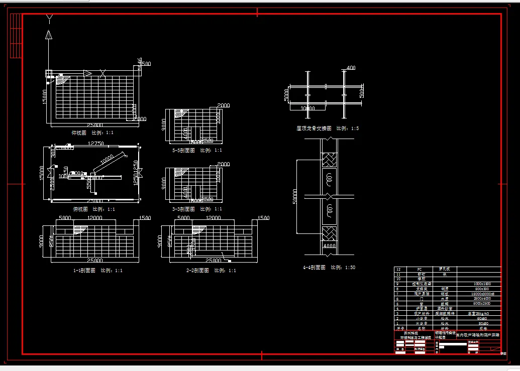 Z3330-室内吸声降噪和隔声屏障设计