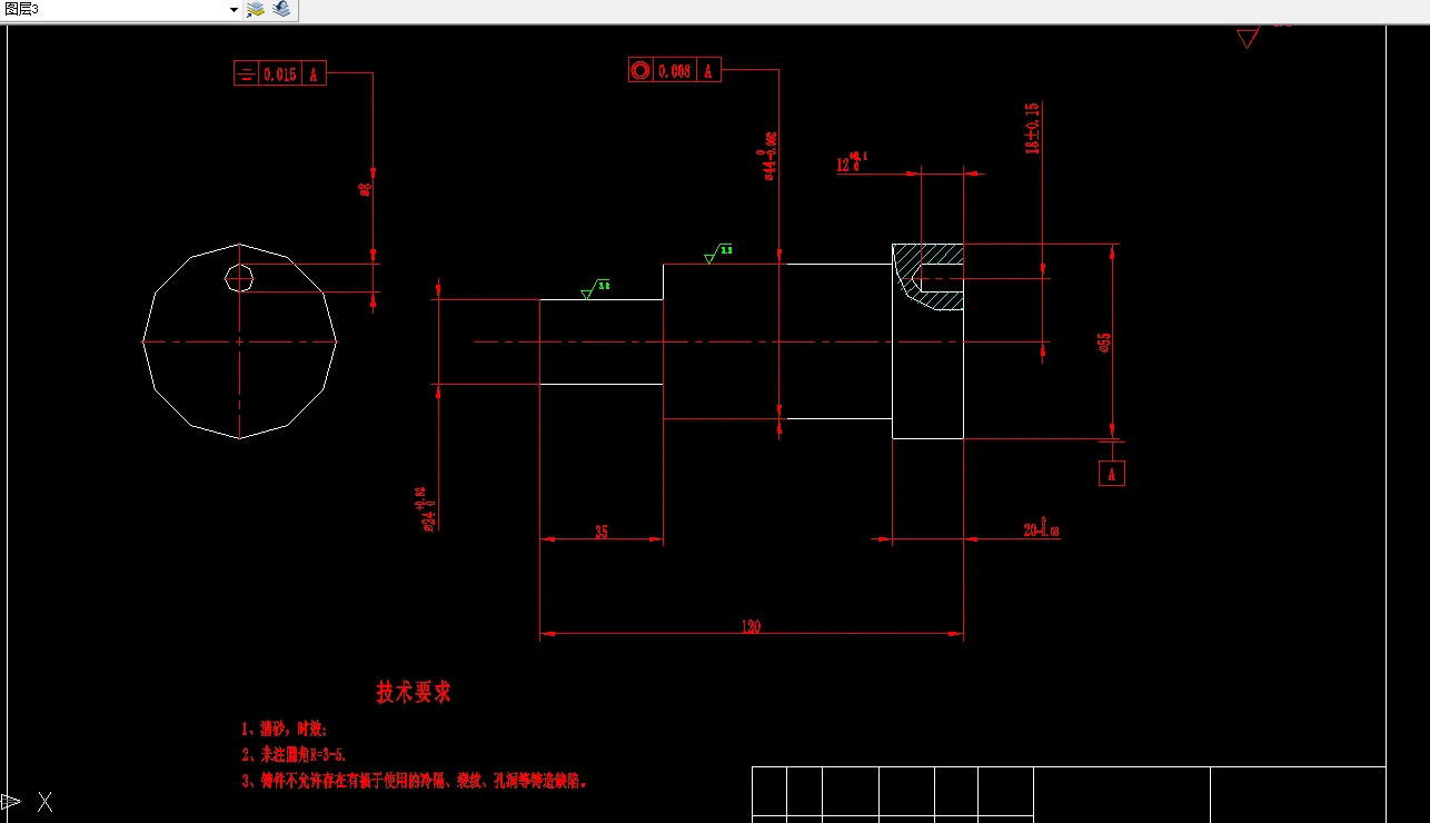 K2197-轴零件加工工艺及钻φ8孔钻床专用夹具设计