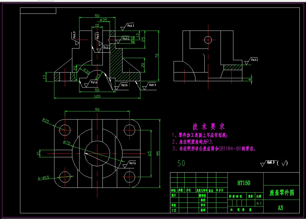 Z3369-座盖的加工工艺及钻4个15孔的夹具设计