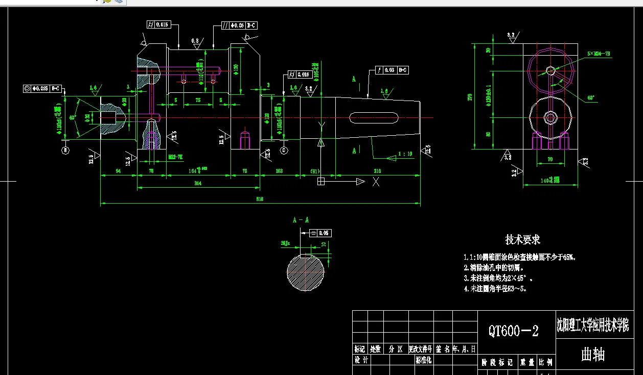 Z3398-曲轴加工工艺及铣钻夹具设计【含SW三维图】长818
