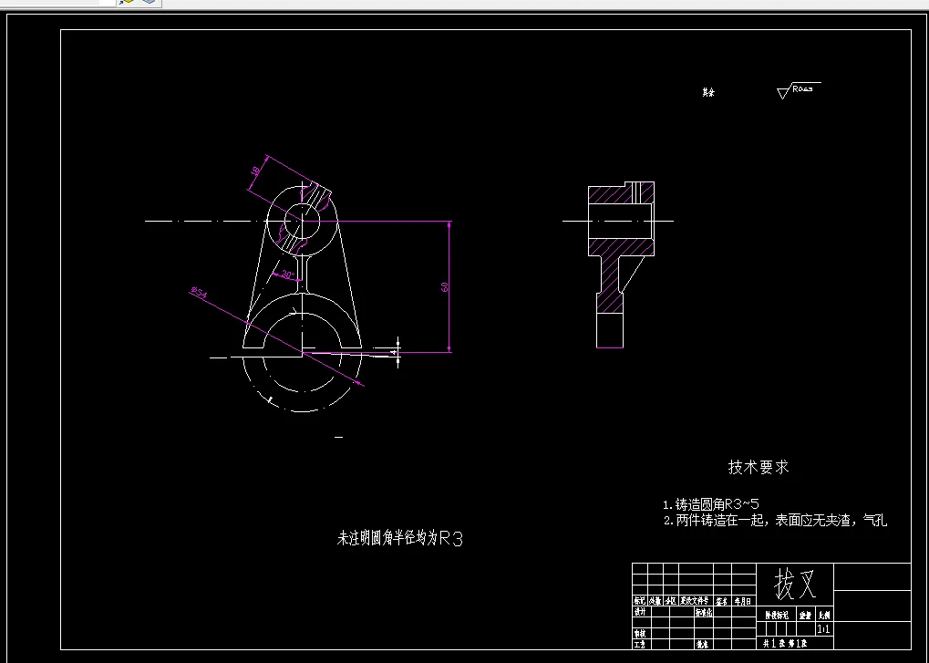 K2244-拨叉专用自动夹具设计