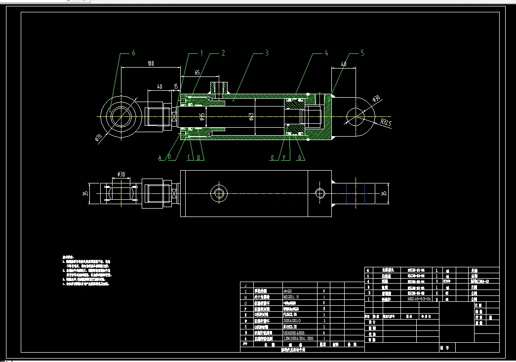 Z3483-单杆双作用液压缸设计