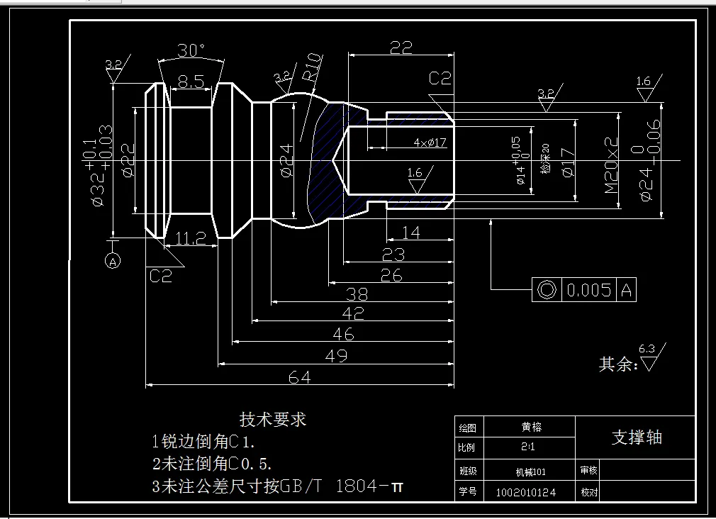 Z3666-支撑轴车削数控加工工艺设计-长64